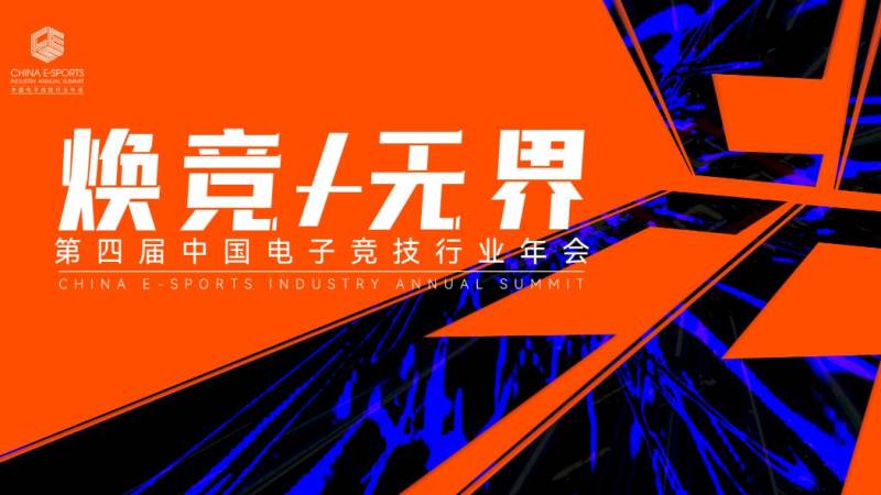 LPL夏季赛赛制规则与全球总决赛晋级路径全解析