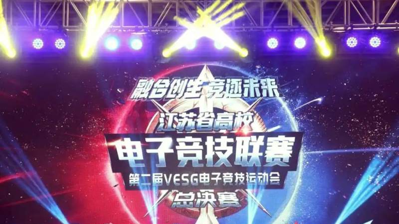 2026lol全球总决赛新闻配图，赛区战队阵容调整